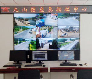 Jiushan Emergency Command Center